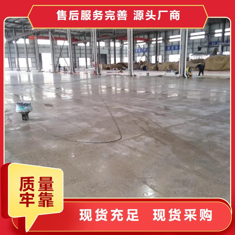 沽源縣環(huán)氧磨石地坪