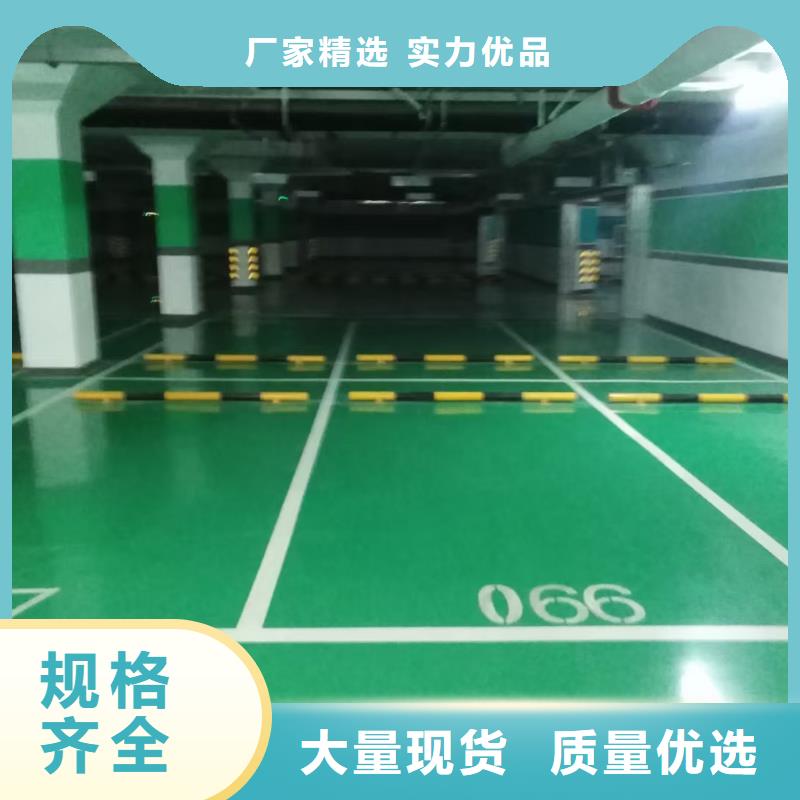 防水地坪好產品不怕比