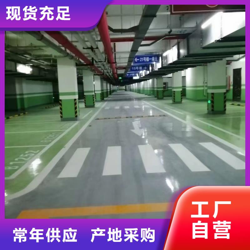 獲嘉硅pu球場制作真材實料加工定制