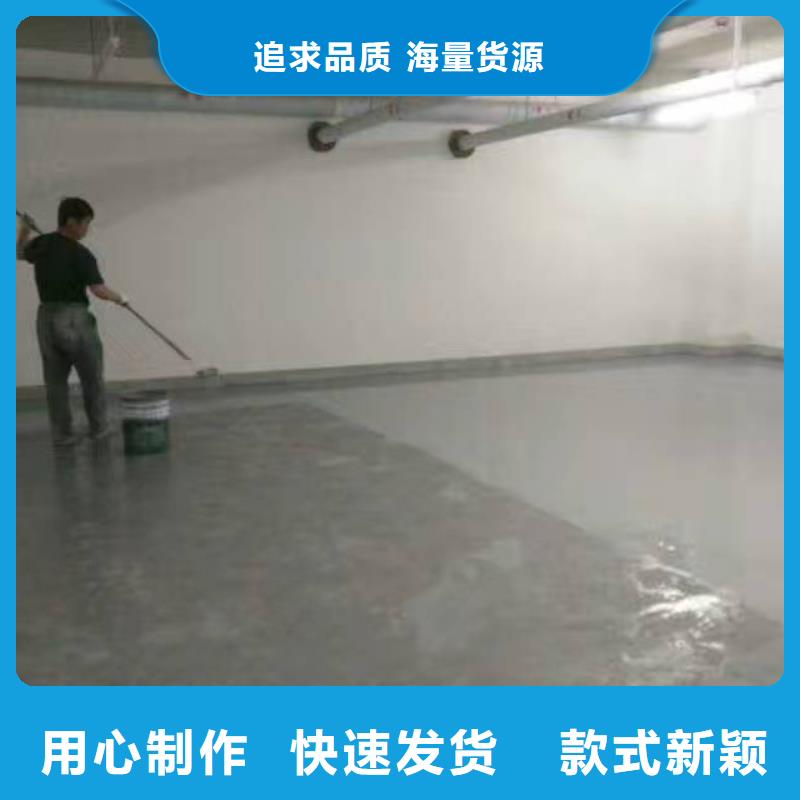 榮成混凝土地面起砂處理本地生產商