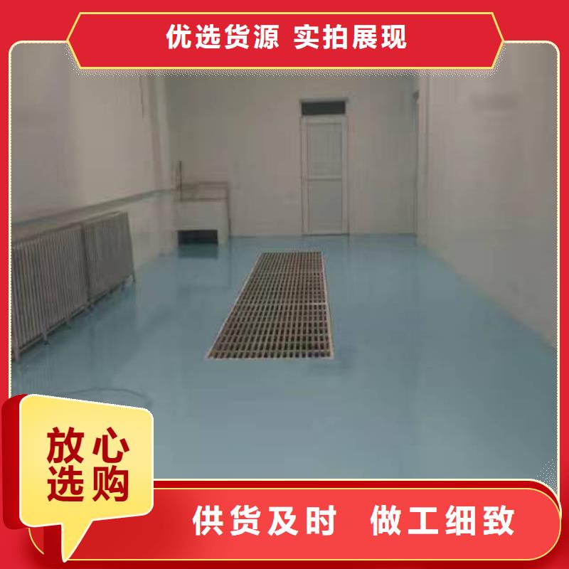 林州耐磨地坪漆同城生產(chǎn)廠家