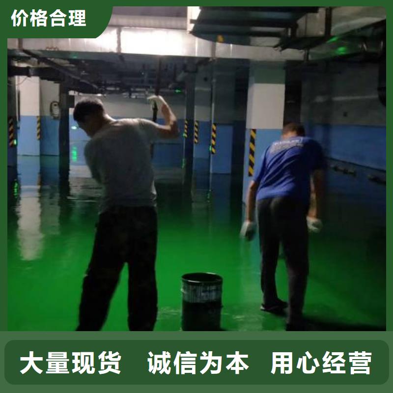 自流平,大廠環(huán)氧地坪漆專業(yè)生產(chǎn)N年當(dāng)?shù)亟?jīng)銷商