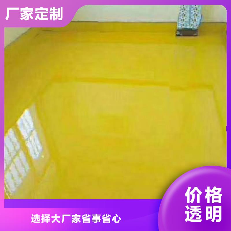 延津地坪漆施工按需定制真材實料