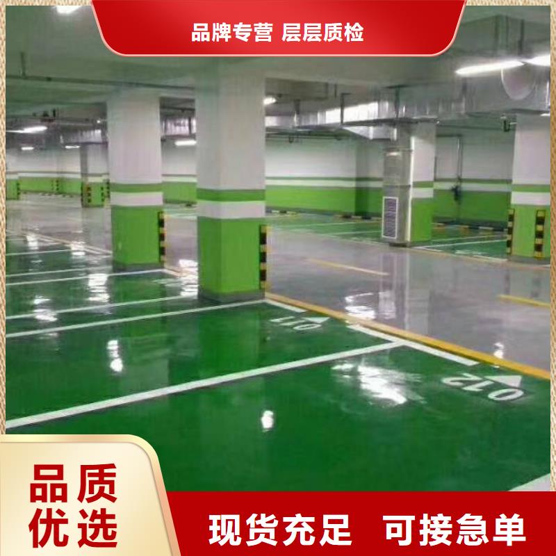 遷安市陶瓷顆粒跑道本地品牌
