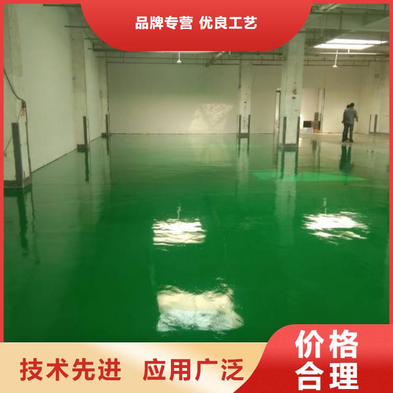 自流平大廠環(huán)氧地坪漆現(xiàn)貨供應(yīng)同城服務(wù)商