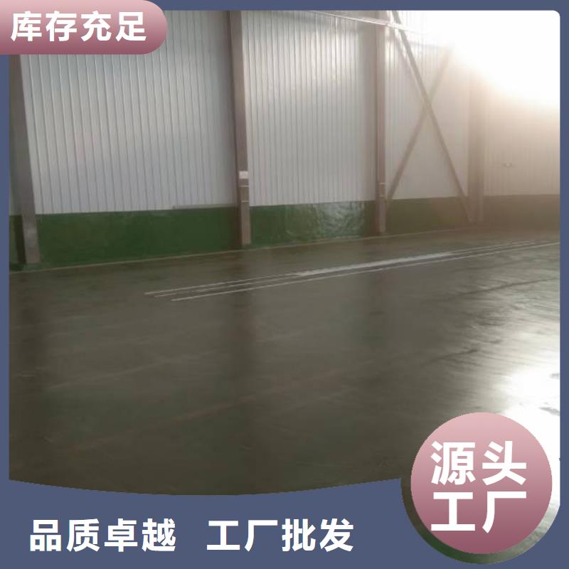 商河環氧砂漿地坪本地貨源