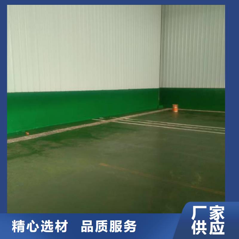 開平區地坪漆施工同城經銷商