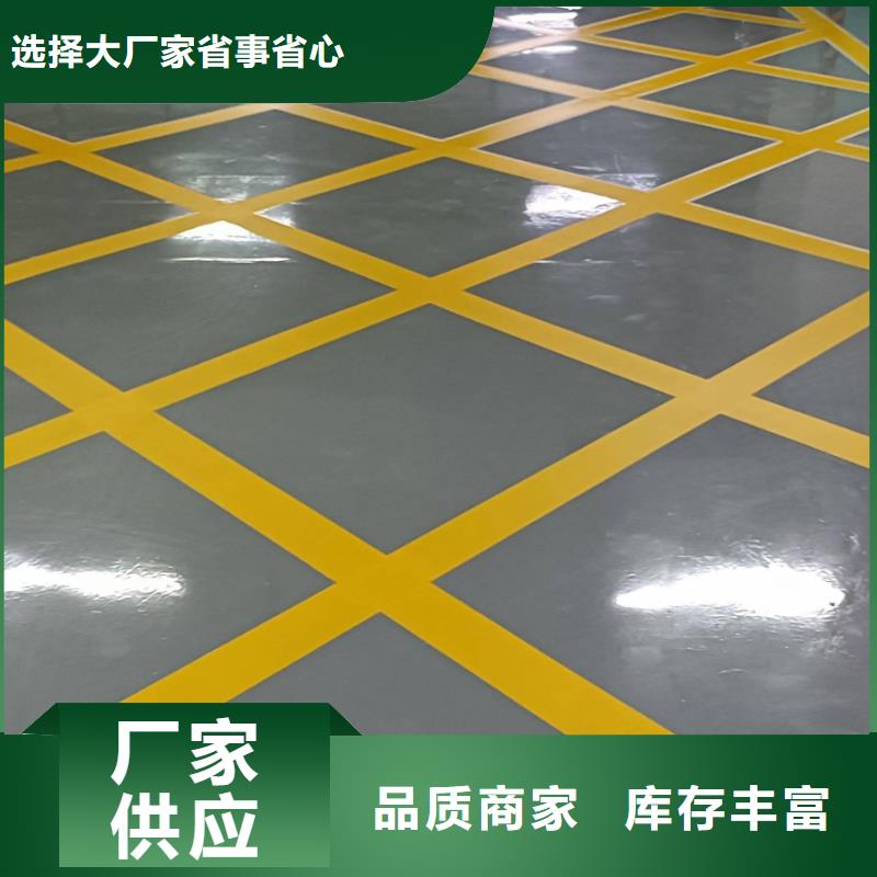 防腐地坪品類齊全