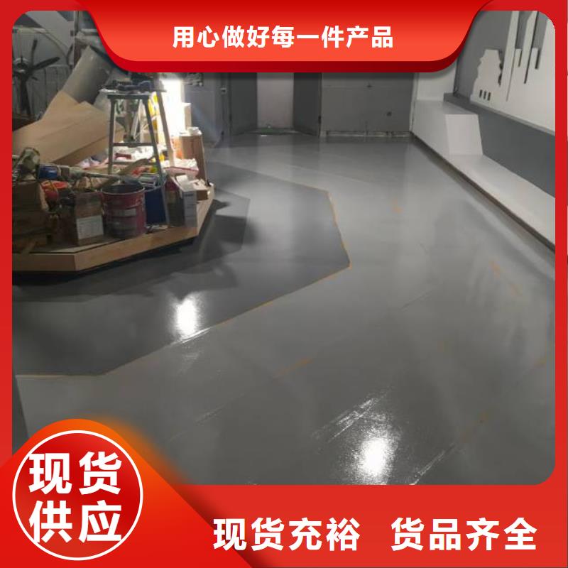 自流平北京地流平地面施工質(zhì)量無憂品牌企業(yè)