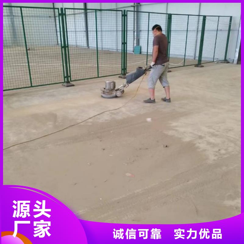 自流平海淀區(qū)環(huán)氧自流平公司質(zhì)檢合格出廠同城制造商