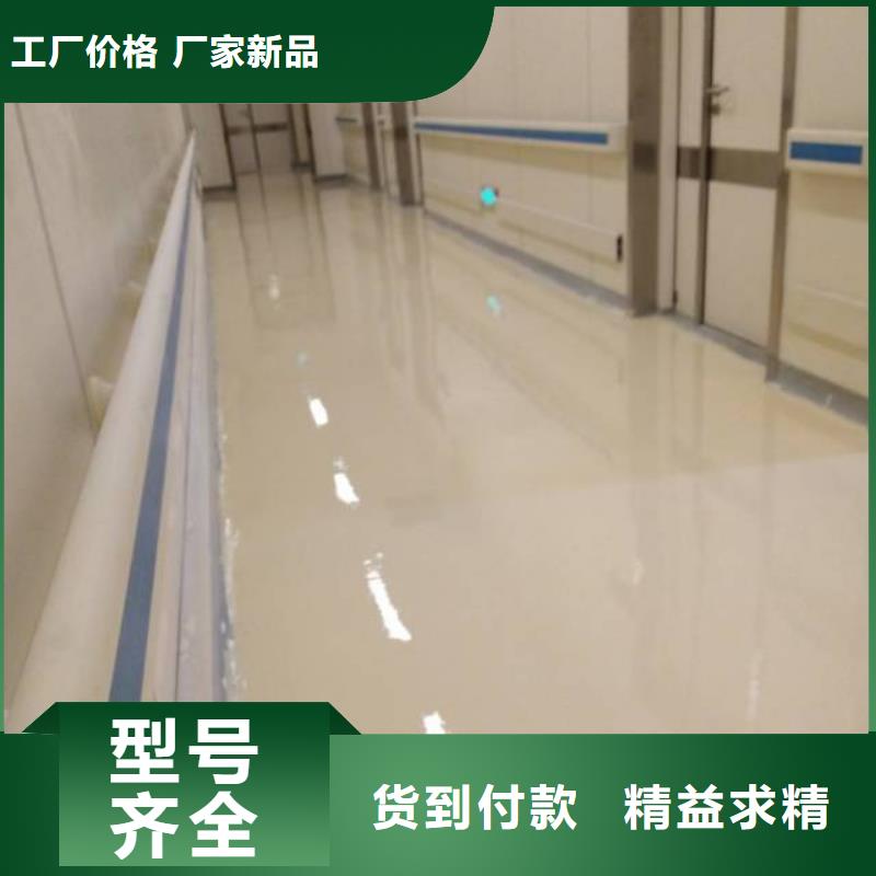 武城自流平施工當(dāng)?shù)亟?jīng)銷(xiāo)商