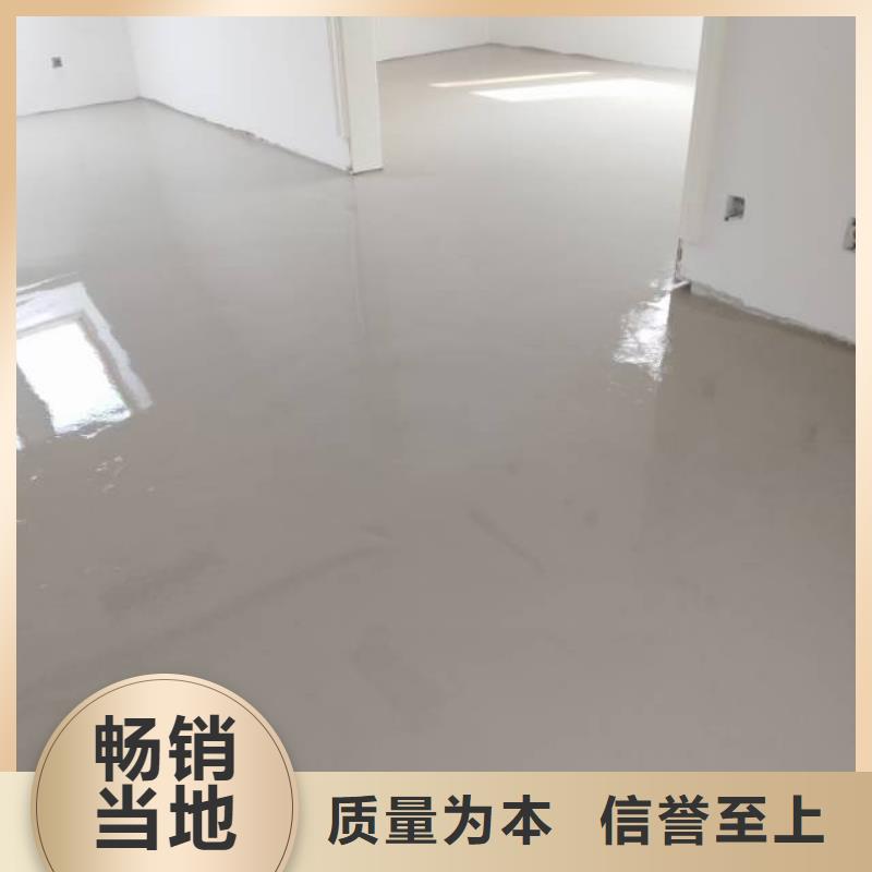 自流平環氧自流平品質無所畏懼本地生產商