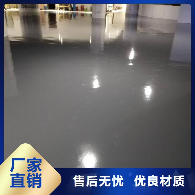 自流平環氧地坪漆施工公司精益求精注重細節