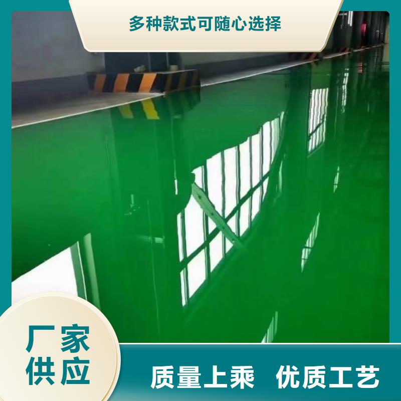 嵐山自流平品牌企業