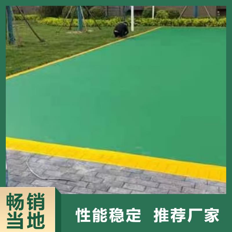 翼城縣丙烯酸排球場廠家直銷貨源充足