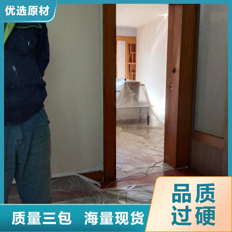 粉刷墻面環氧自流平商家直供庫存量大
