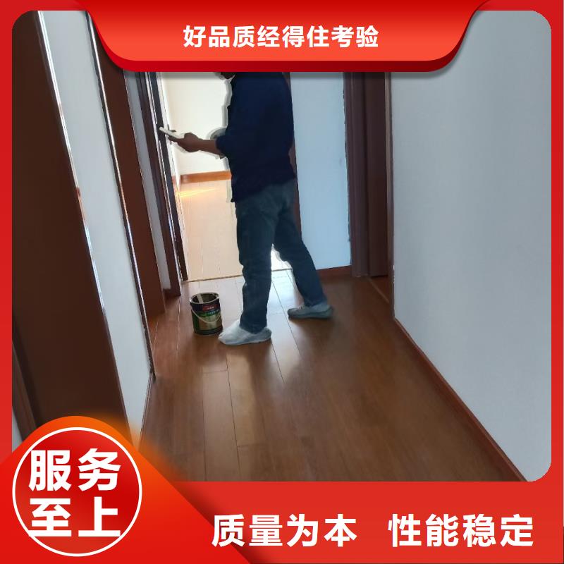 粉刷墻面_自流平質量好同城制造商