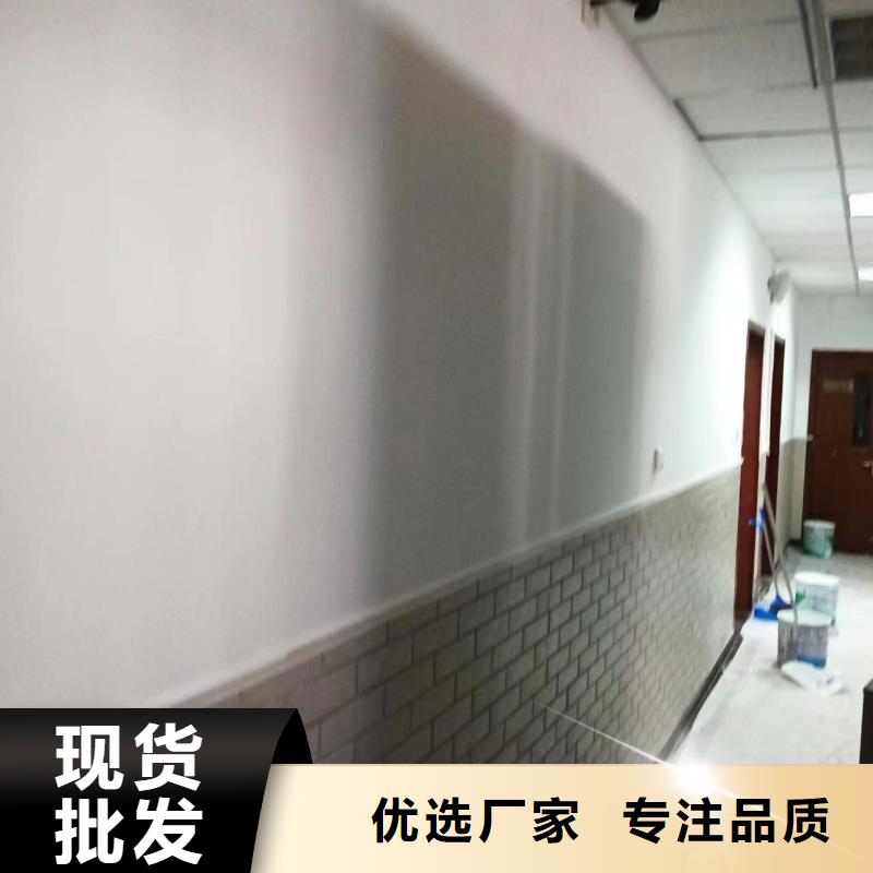 粉刷墻面地流平地面品質保證實力見證當地品牌