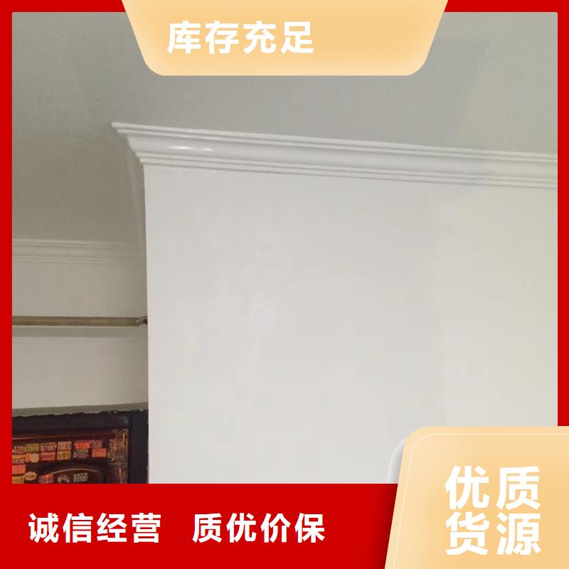 粉刷墻面環氧自流平貨品齊全品質保障價格合理
