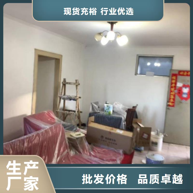 粉刷墻面房山區環氧自流平嚴格把控每一處細節品質保障售后無憂