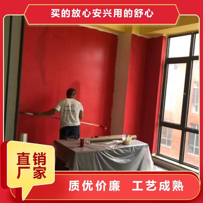 粉刷墻面環(huán)氧地坪漆施工公司產品細節(jié)參數(shù)廠家直銷規(guī)格多樣