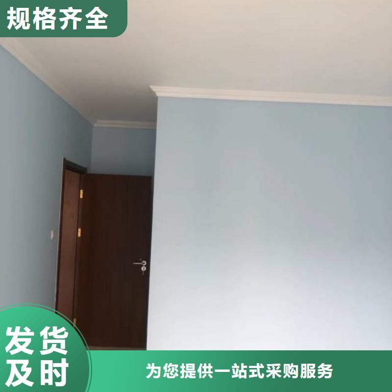 【粉刷墻面石景山水泥自流平價格透明】精工細致打造