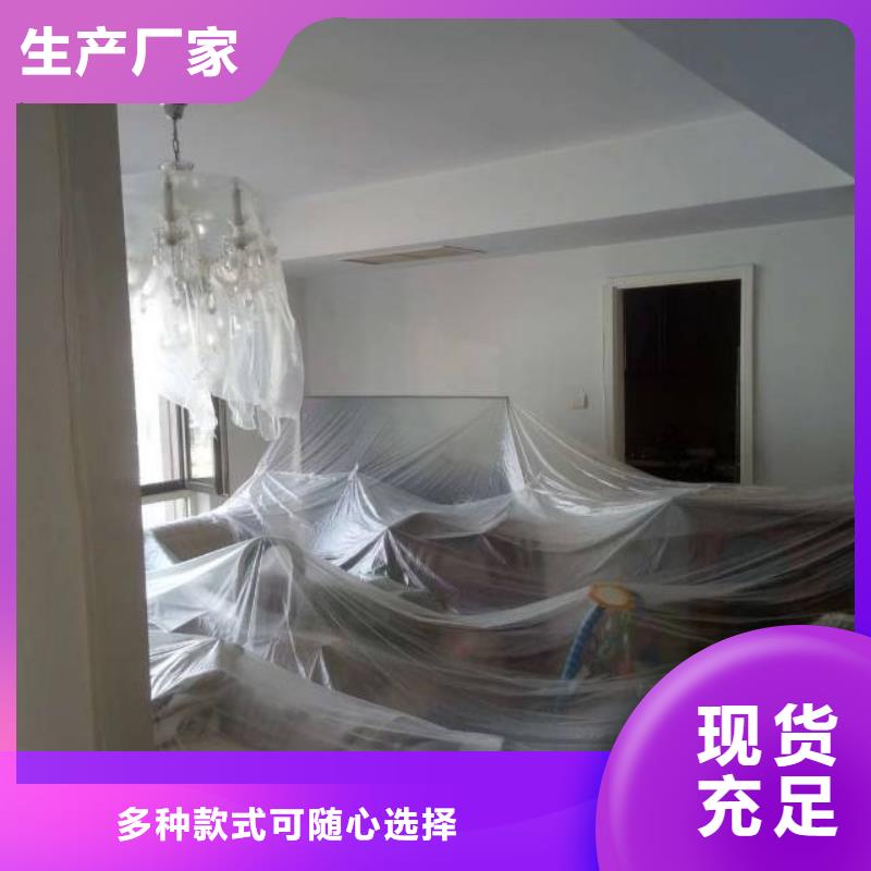 粉刷墻面【亦莊自流平】廠家采購用心做好每一件產品