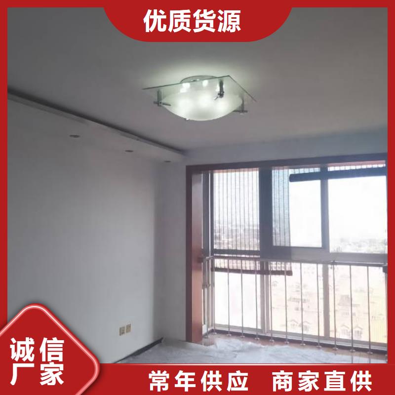 粉刷墻面自流平質量牢靠源頭廠家供應