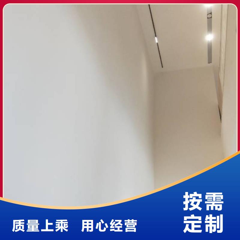 ?粉刷墻面【廊坊環(huán)氧地坪漆施工公司】一站式供應(yīng)廠家大量現(xiàn)貨