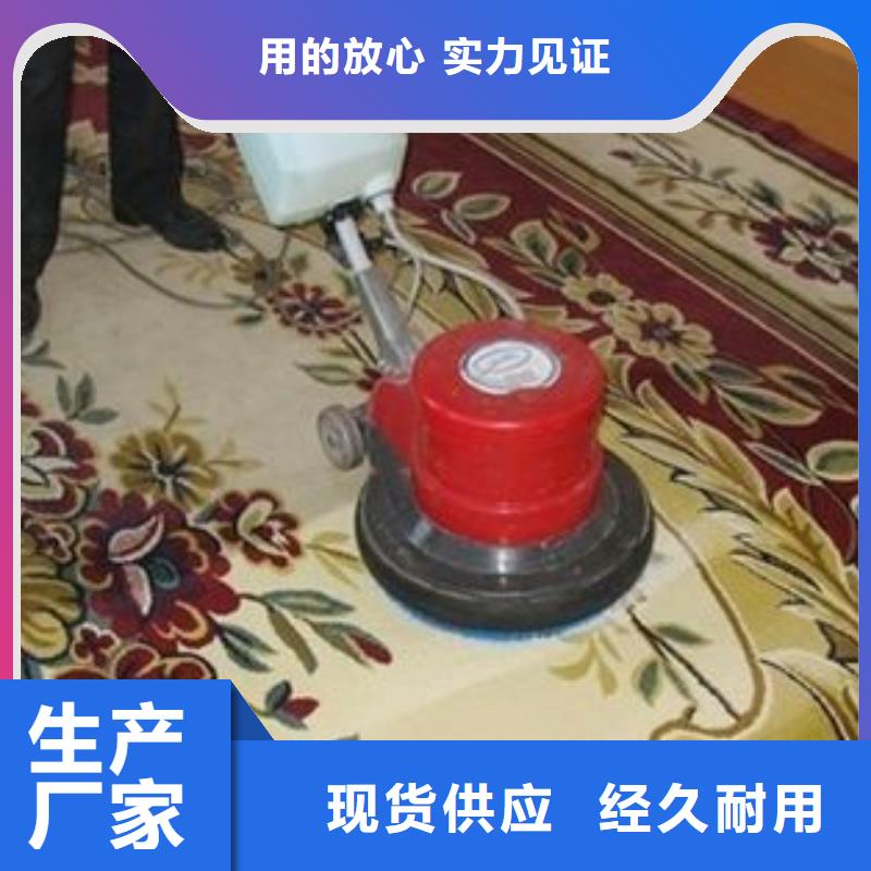 【清洗地毯地坪漆服務至上】多種規格供您選擇