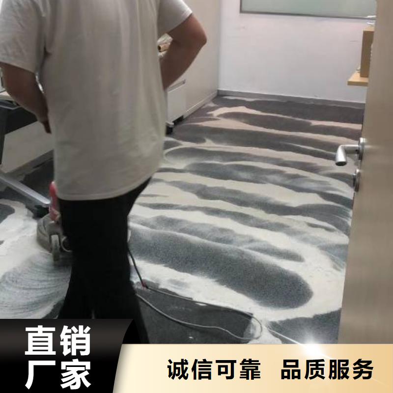 【清洗地毯地坪漆質檢嚴格放心品質】把實惠留給您