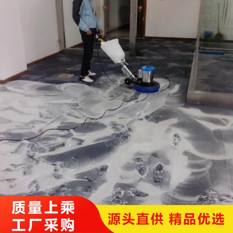清洗地毯環氧樹脂地坪24小時下單發貨一手貨源源頭廠家