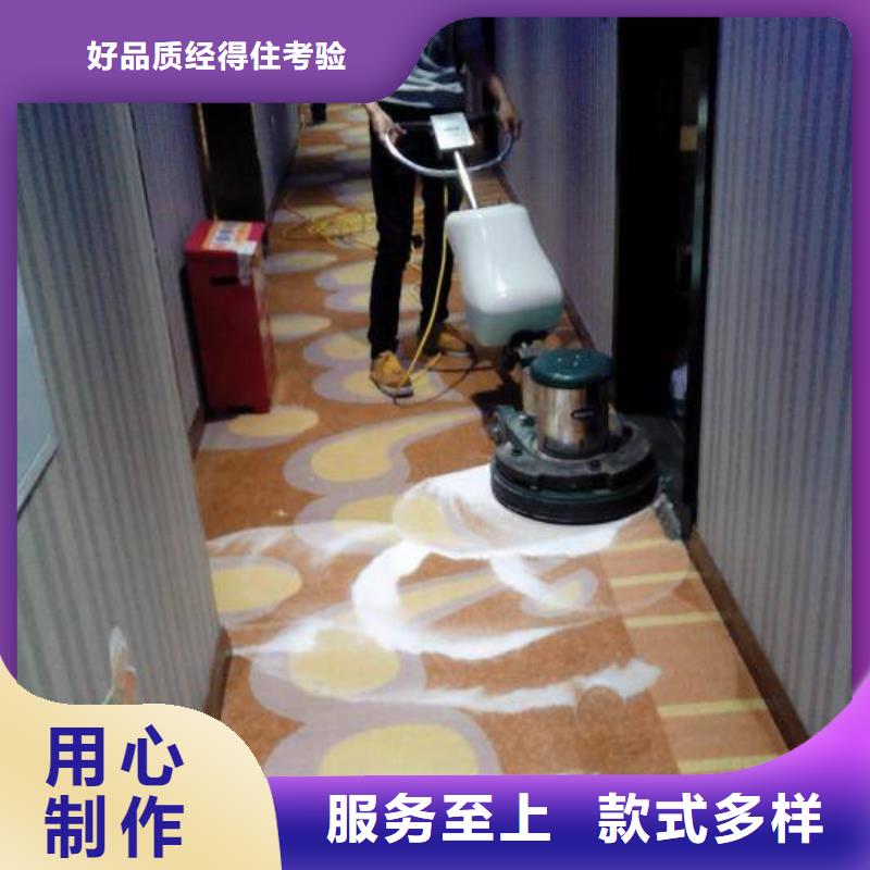 清洗地毯環(huán)氧自流平滿足客戶需求0中間商差價(jià)