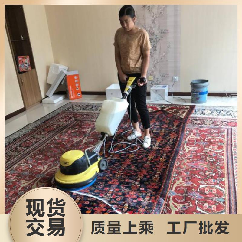 清洗地毯,環氧自流平用心服務廠家大量現貨