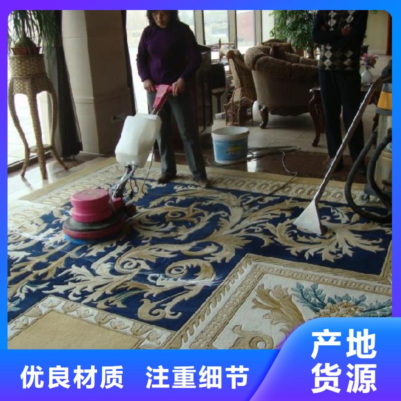 清洗地毯_地坪漆為品質而生產當地經銷商