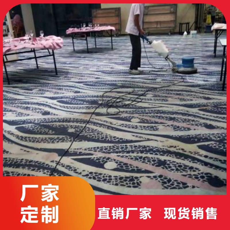 清洗地毯環氧地坪漆施工公司制造生產銷售同城經銷商
