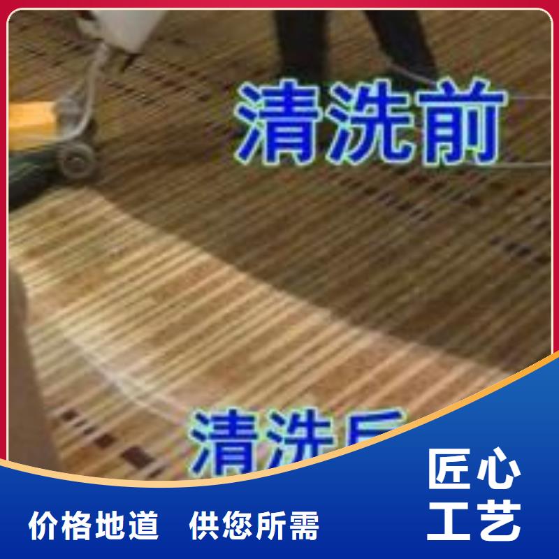清洗地毯【通州區環氧地坪漆施工】專業完善售后定制銷售售后為一體