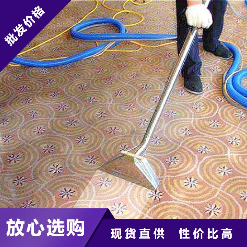 清洗地毯環氧地坪漆施工公司品質保障售后無憂本地廠家