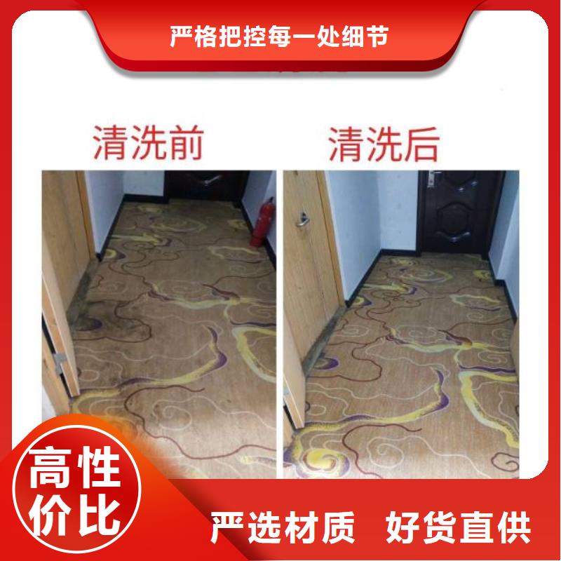 【清洗地毯環(huán)氧地坪漆施工公司嚴格把控質(zhì)量】本地制造商