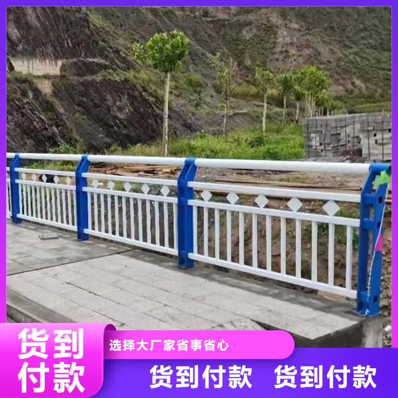 河道防撞护栏新价格用心制作