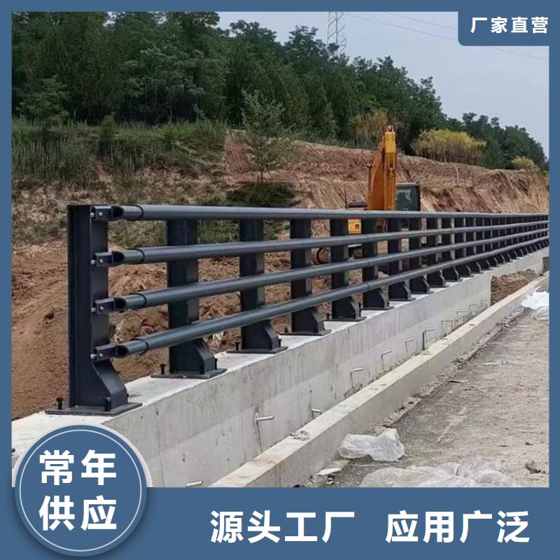 景觀不銹鋼防撞靜電噴塑護欄值得您的信賴品質保證