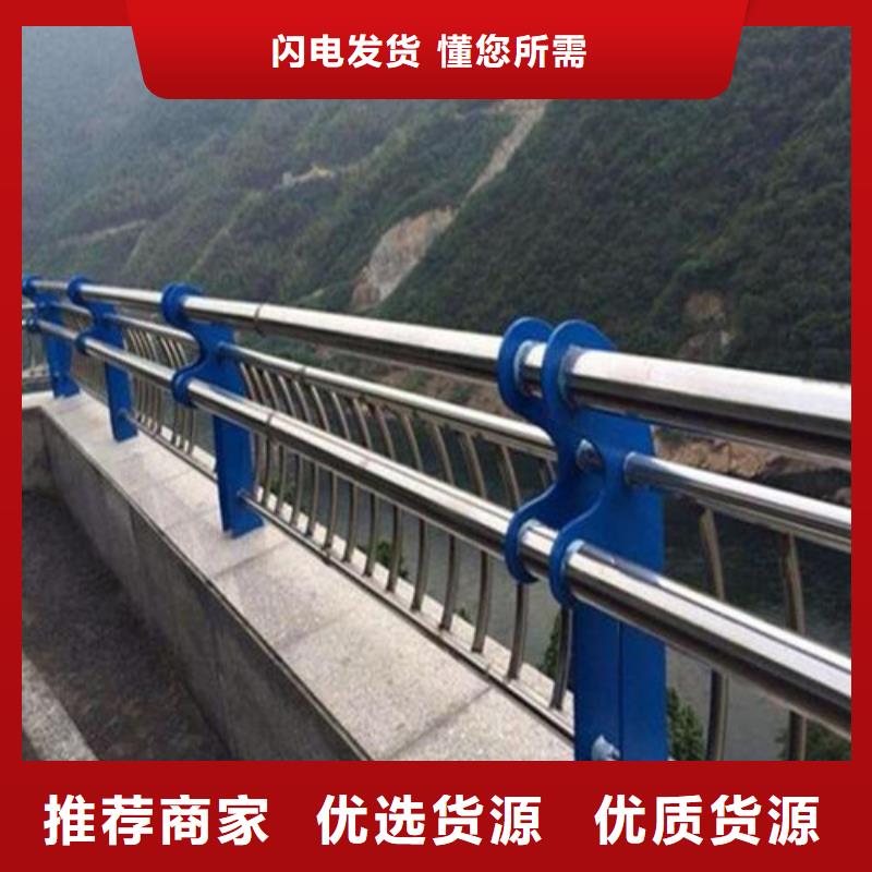 防撞護欄【不銹鋼復合管欄桿】現貨充足專心專注專業