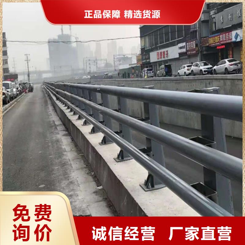 【护栏】_道路隔离栏售后无忧支持加工定制