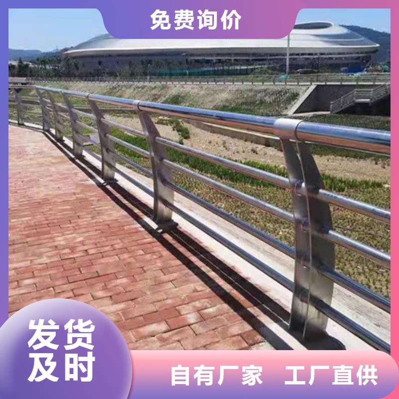 護欄【景觀護欄】閃電發(fā)貨支持拿樣