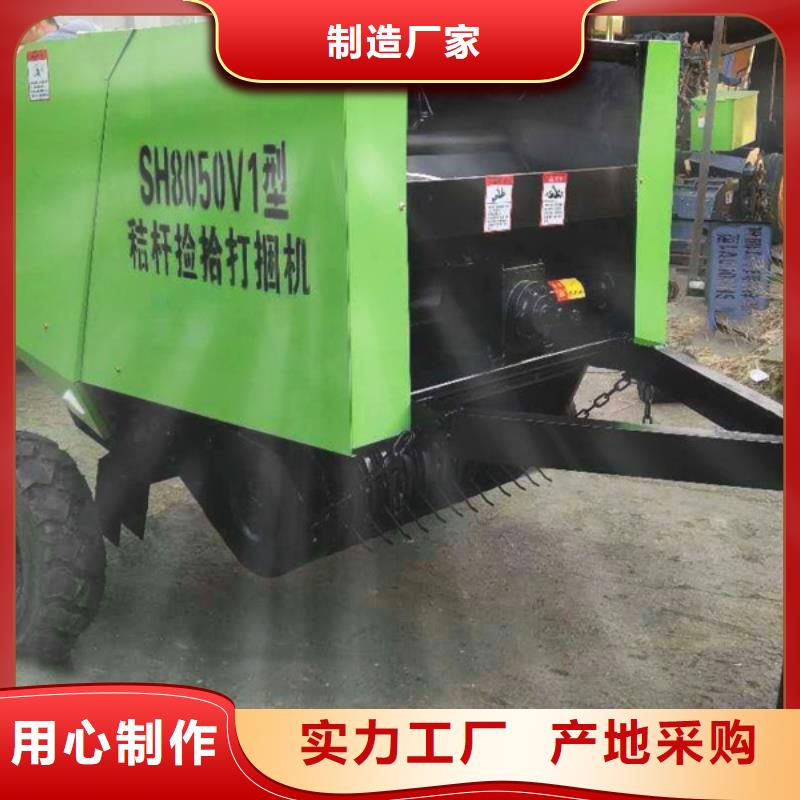 打捆機-秸稈打包機高性價比工廠直銷