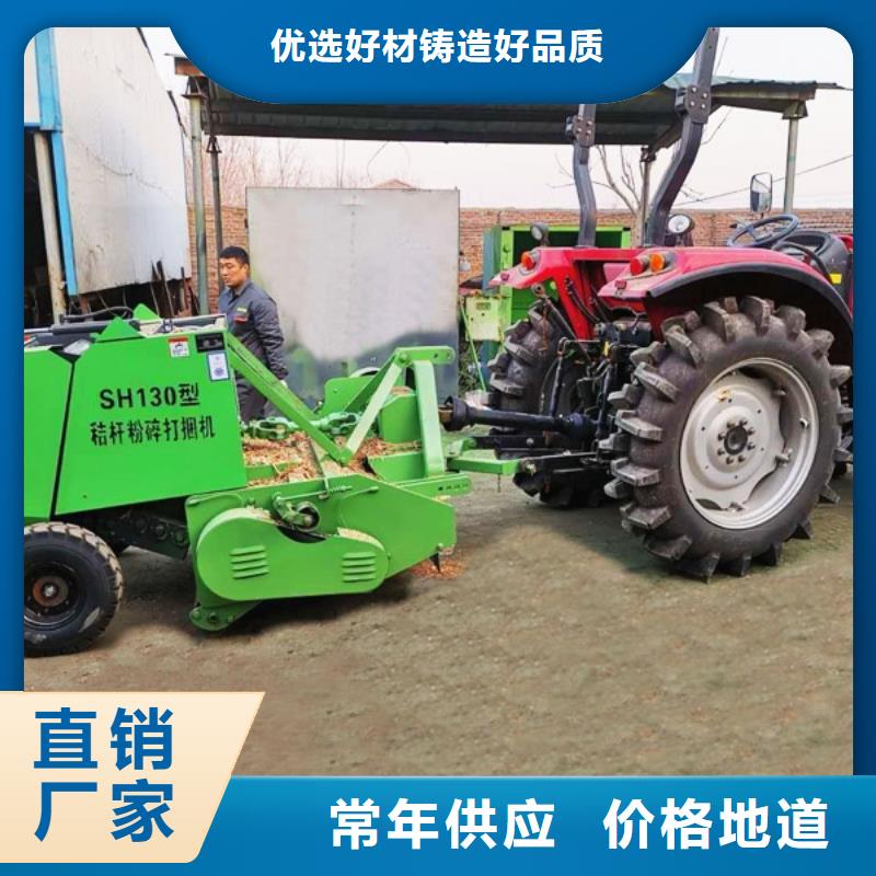 打捆機秸稈粉碎機廠家質量牢靠