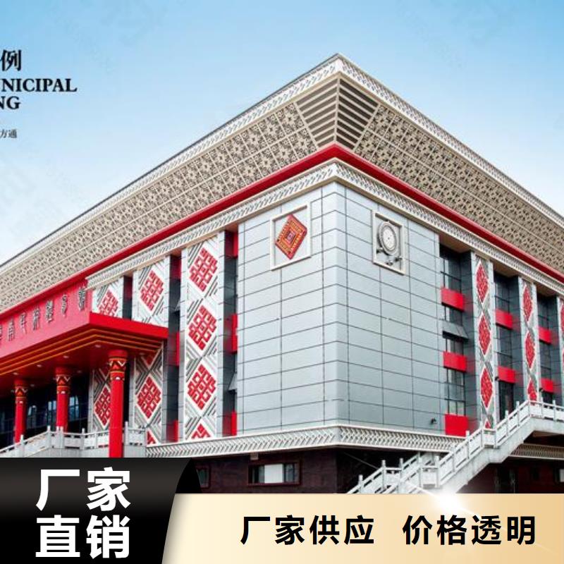 林芝幕墻鋁單板訂制