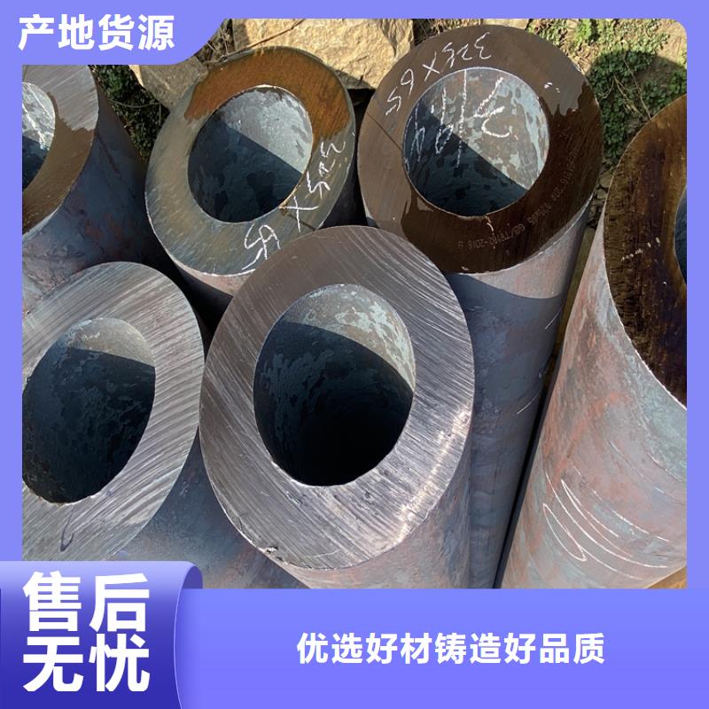 P91合金鋼管12Cr1MoVG合金管產(chǎn)地貨源廠家直銷售后完善