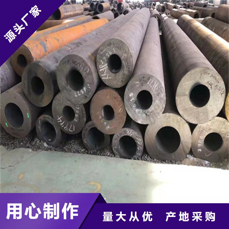 P22寶鋼合金鋼管合金鋼管大品牌值得信賴實(shí)力商家
