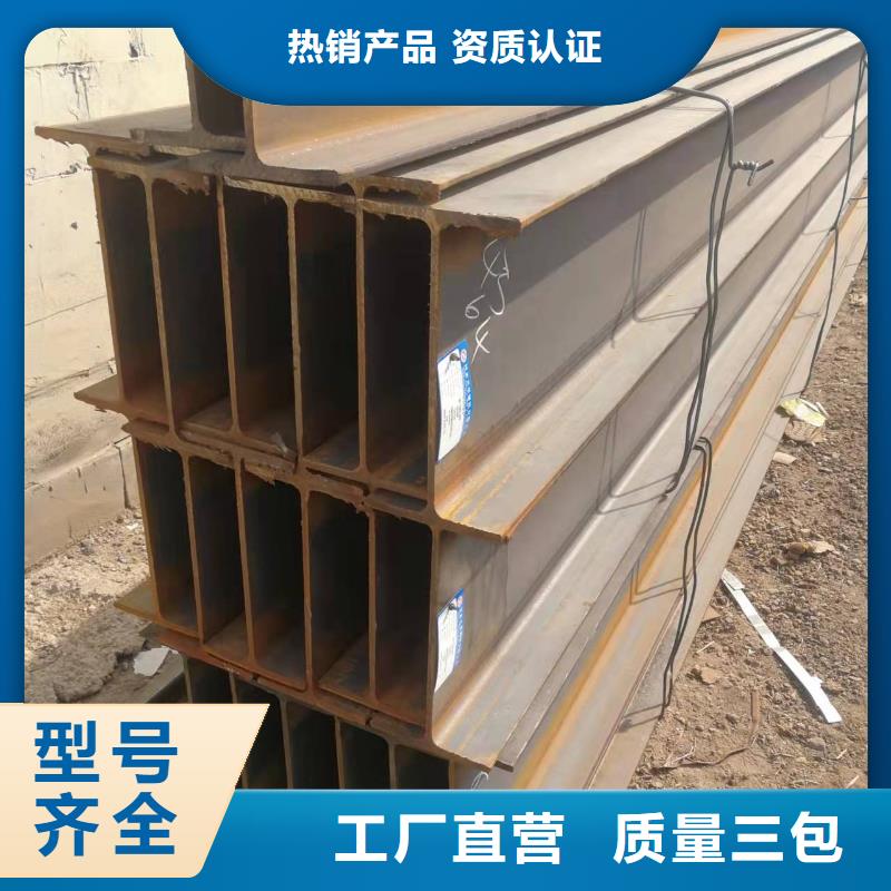 型鋼Q345B工字鋼定制銷售售后為一體當地生產商